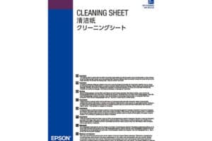 Epson Reinigungspapier C13S400045
